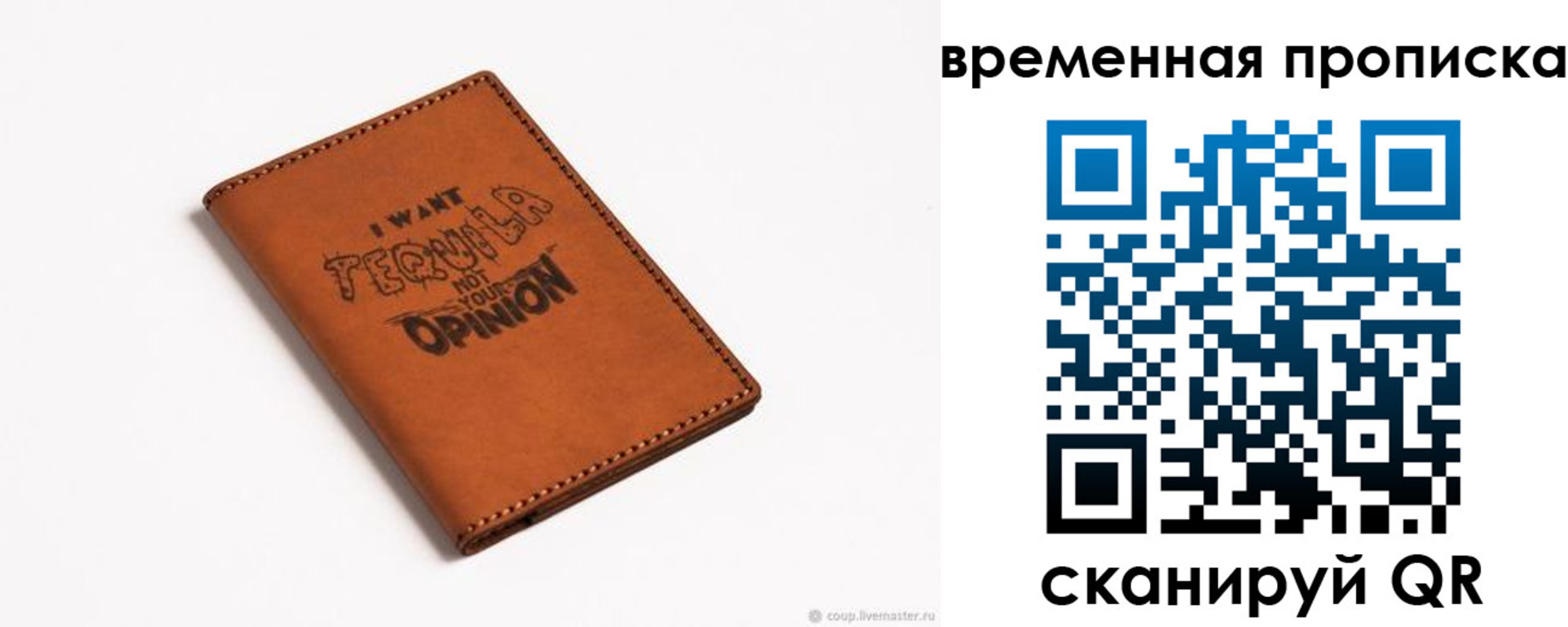 временная регистрация законно в Пятигорске
