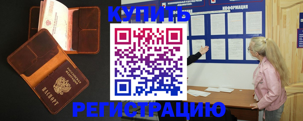 форма 3 в Пятигорске